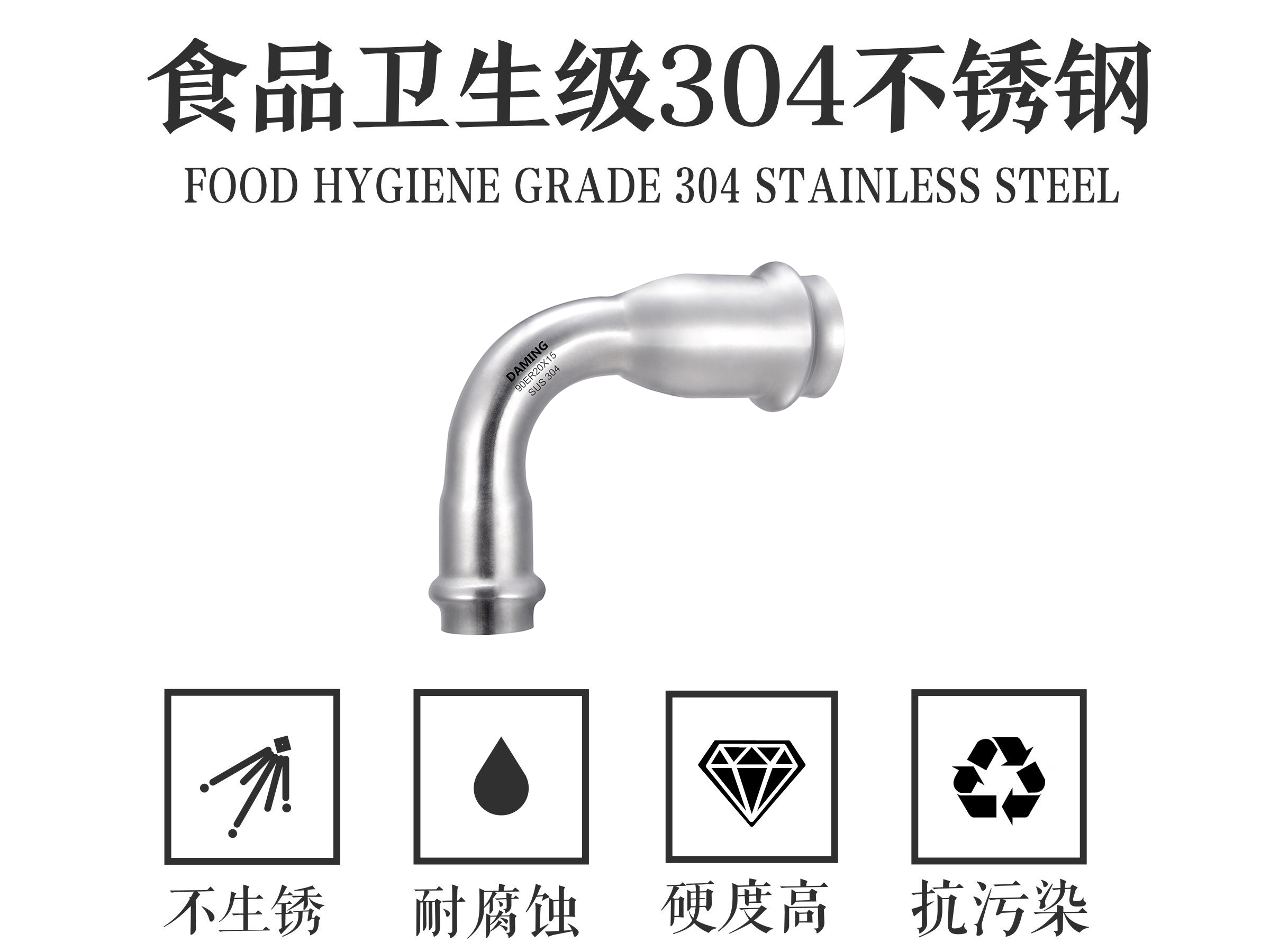蜜桃网站在线观看激情69蜜桃一区二区三区90°度異徑彎頭