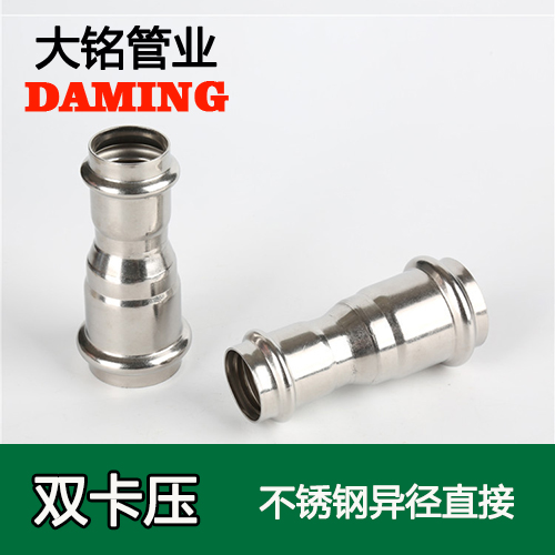 DN65*60 激情69蜜桃一区二区三区變徑大小頭直接（304 316L）