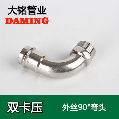 DN25*1-1/4 激情69蜜桃一区二区三区90度外絲一寸二彎頭(304 316L)