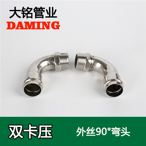DN25*3/4 激情69蜜桃一区二区三区90度外絲六分彎頭(304 316L)