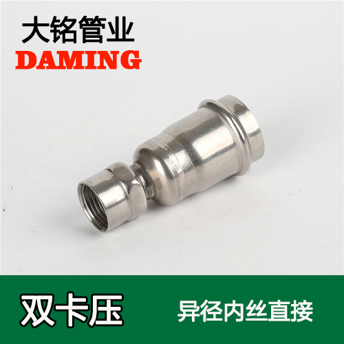 DN65*2 激情69蜜桃一区二区三区異徑內絲轉換直通二寸接頭（304 316L）