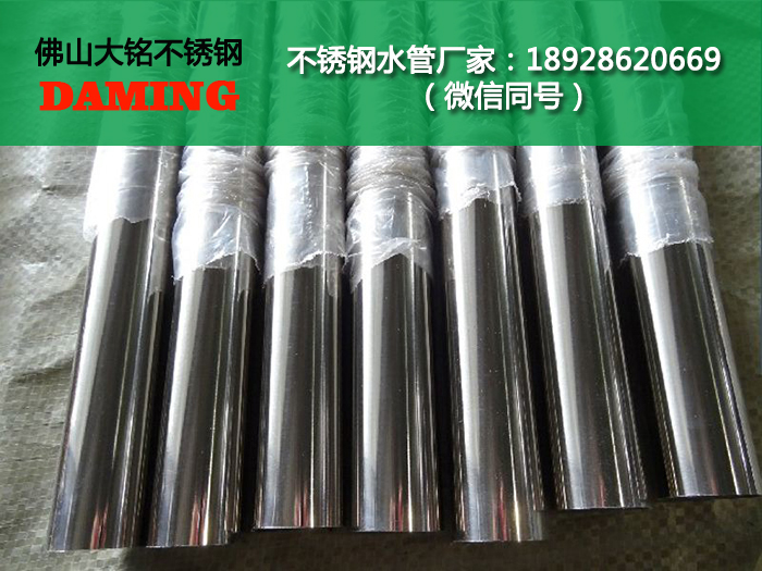 316L激情69蜜桃一区二区三区給水管
