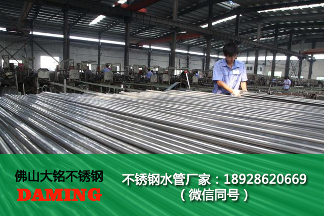 周口激情69蜜桃一区二区三区水管廠家