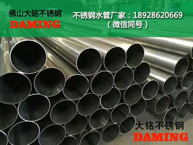 焦作激情69蜜桃一区二区三区水管廠家