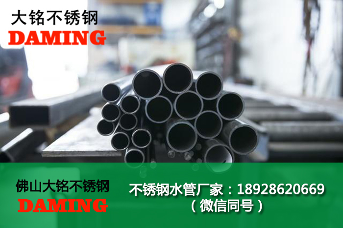 河池市激情69蜜桃一区二区三区水管廠家