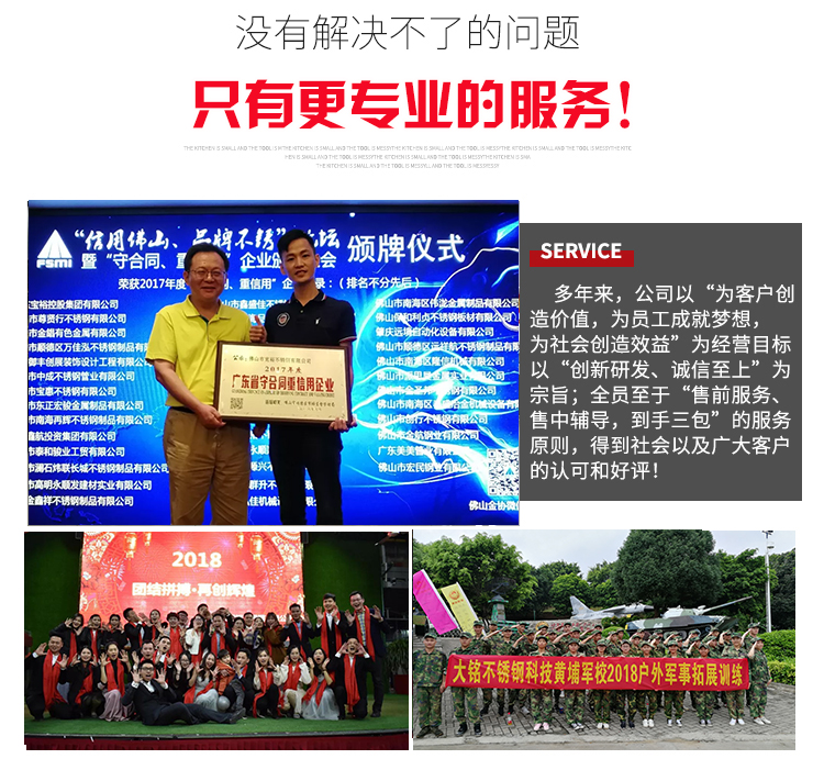 衛生級激情69蜜桃一区二区三区水管銷售