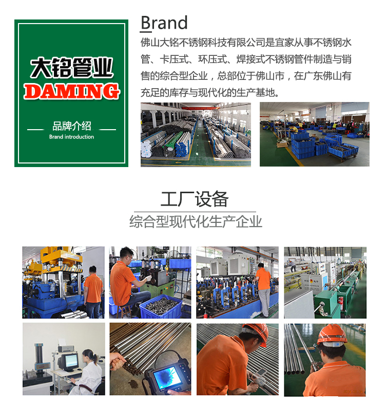 衛生級激情69蜜桃一区二区三区水管供應商