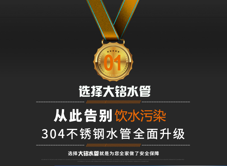 衛生級激情69蜜桃一区二区三区水管規格