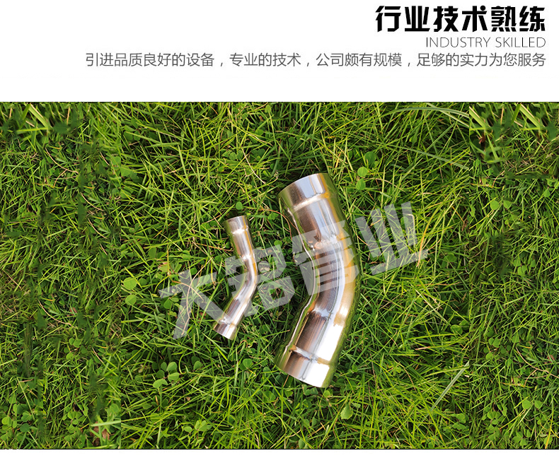 激情69蜜桃一区二区三区彎頭供應商
