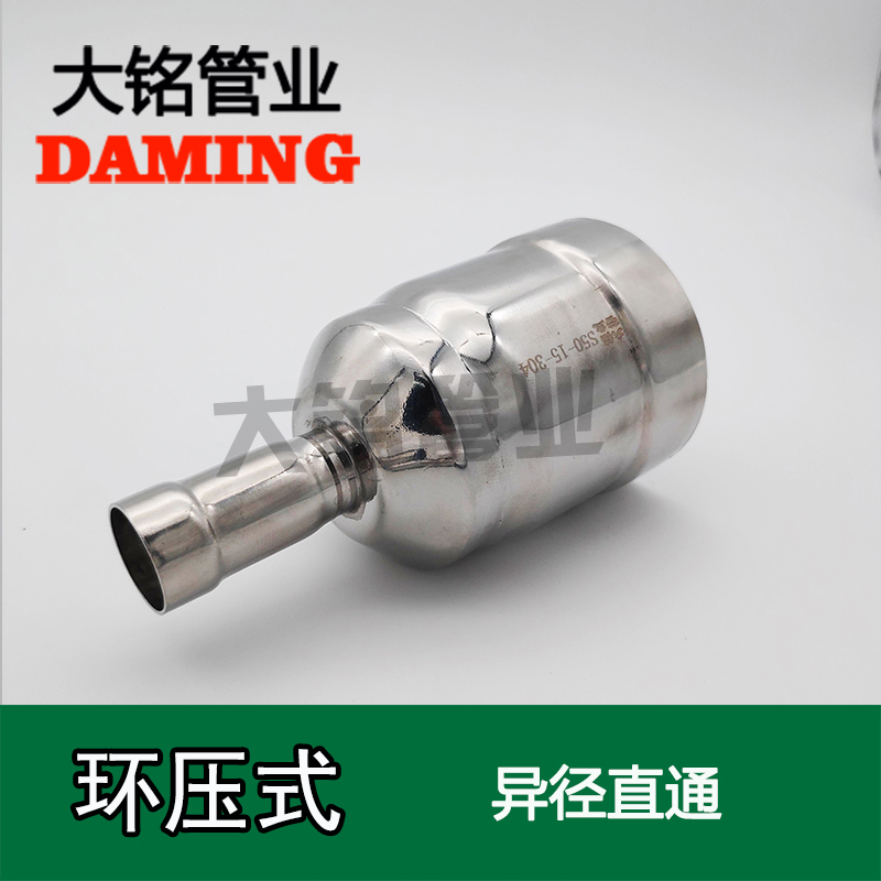 環壓式激情69蜜桃一区二区三区變徑直通大小頭