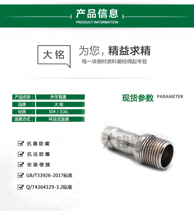 激情69蜜桃一区二区三区外牙直通