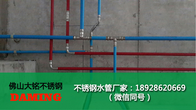宿遷激情69蜜桃一区二区三区水管代理加盟