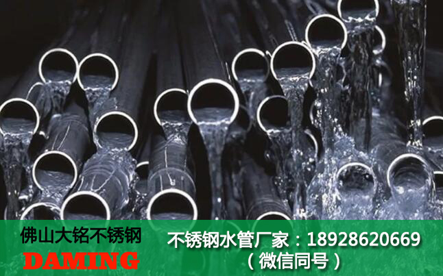 304,304L,316L激情69蜜桃一区二区三区水管