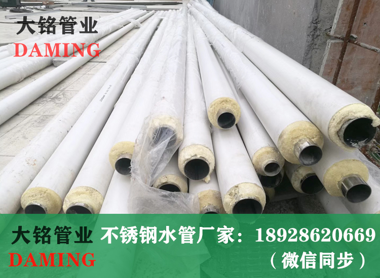 發泡激情69蜜桃一区二区三区冷熱水管