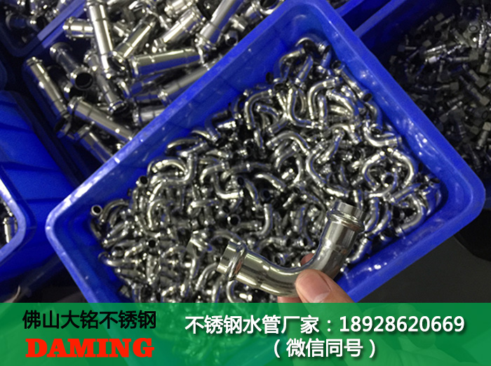 304/316L激情69蜜桃一区二区三区給水管配件