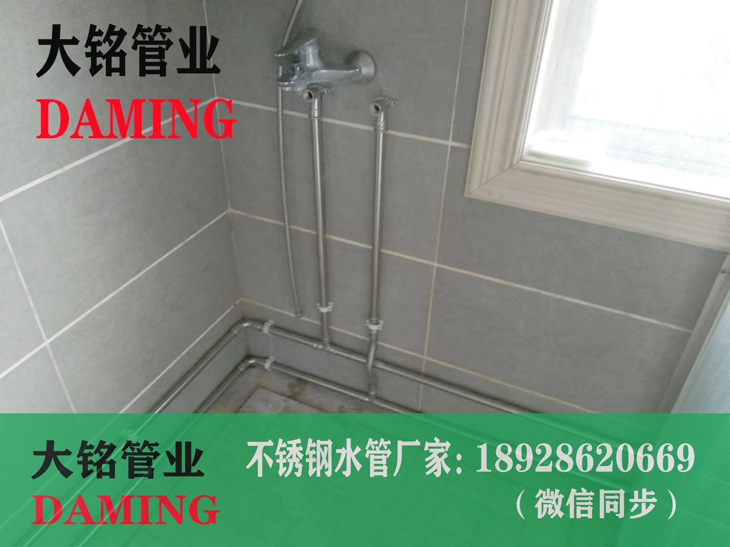 激情69蜜桃一区二区三区給水管