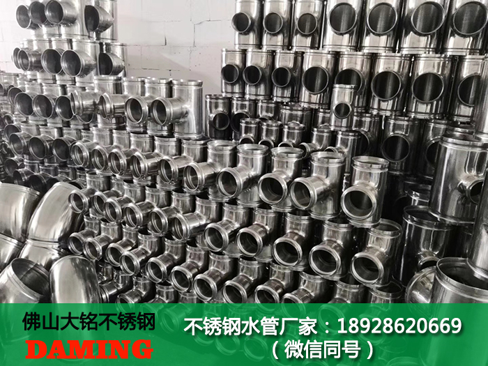 激情69蜜桃一区二区三区給水管接頭配件